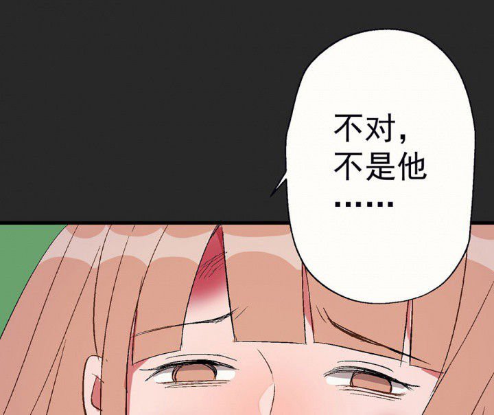 第88章：没有告诉他