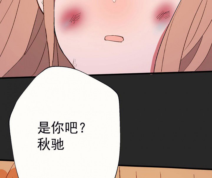 第88章：没有告诉他
