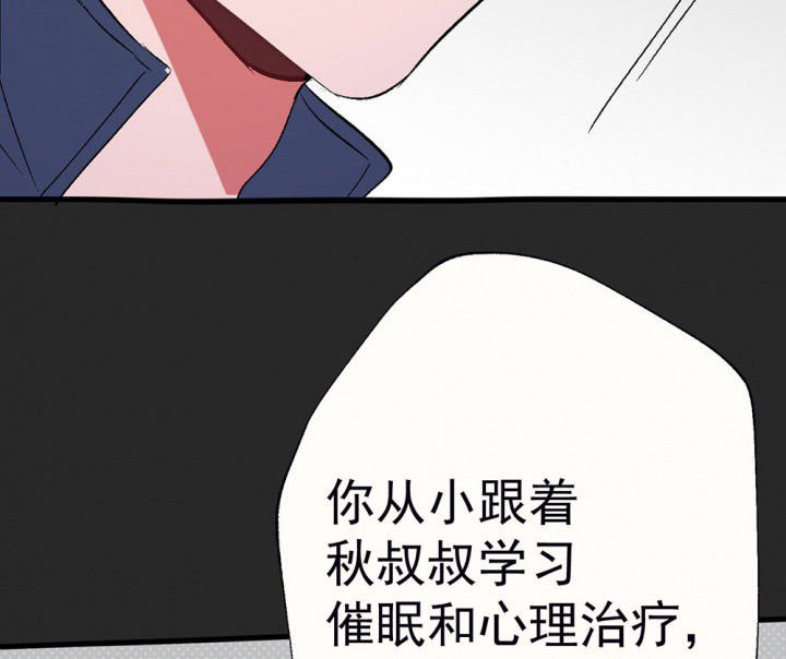 第88章：没有告诉他