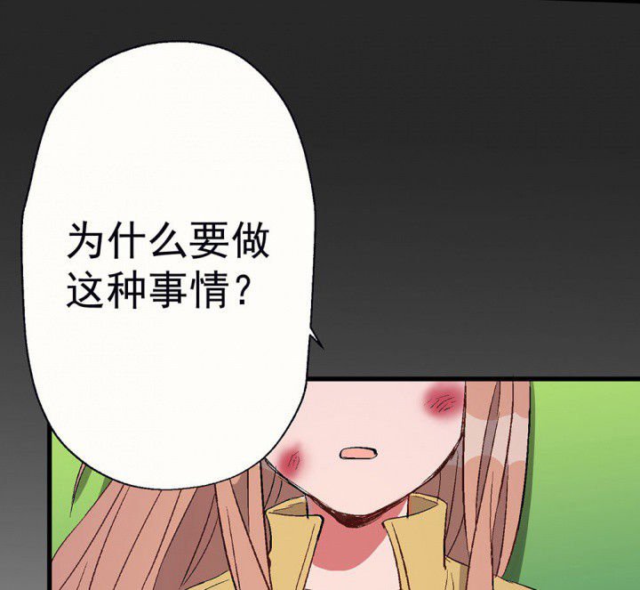 第88章：没有告诉他