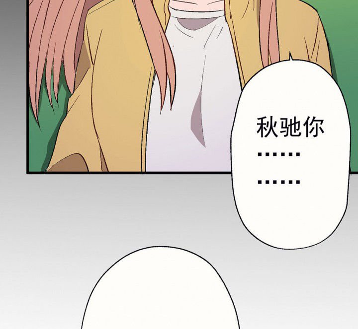 第88章：没有告诉他