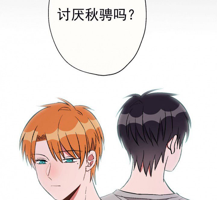 第88章：没有告诉他