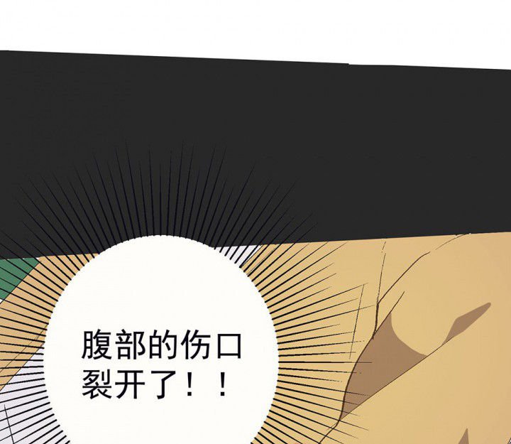 第88章：没有告诉他