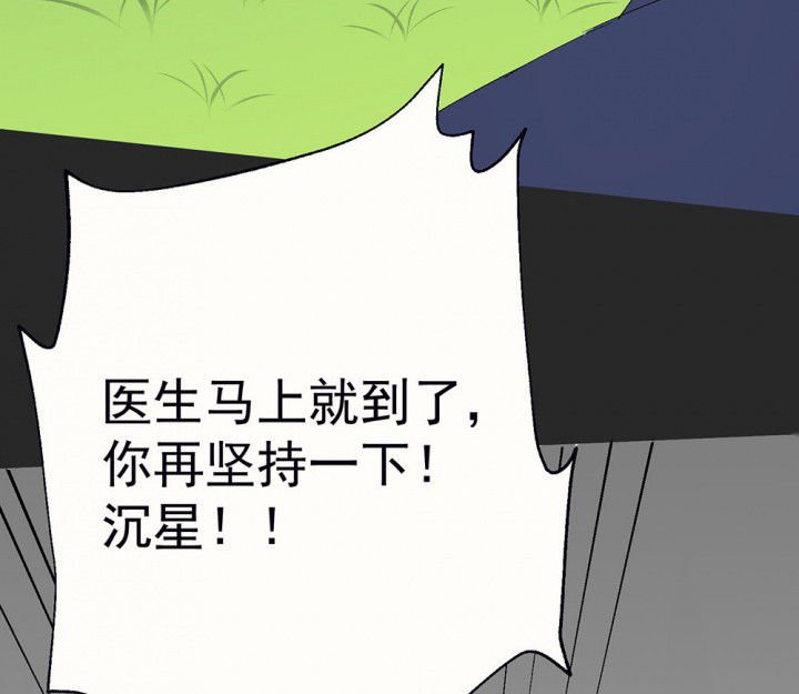 第88章：没有告诉他