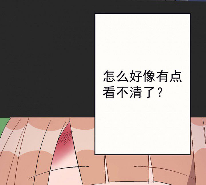 第88章：没有告诉他