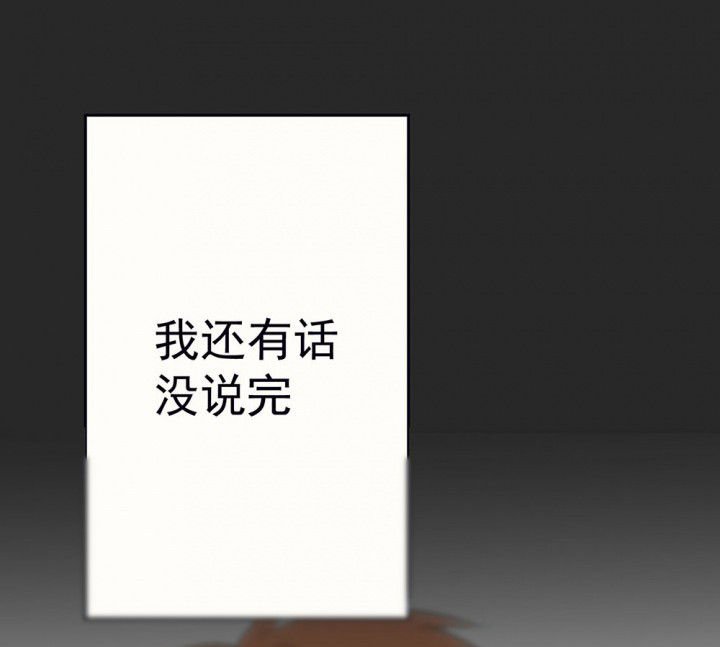 第88章：没有告诉他