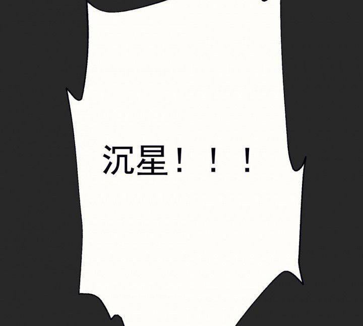 第88章：没有告诉他