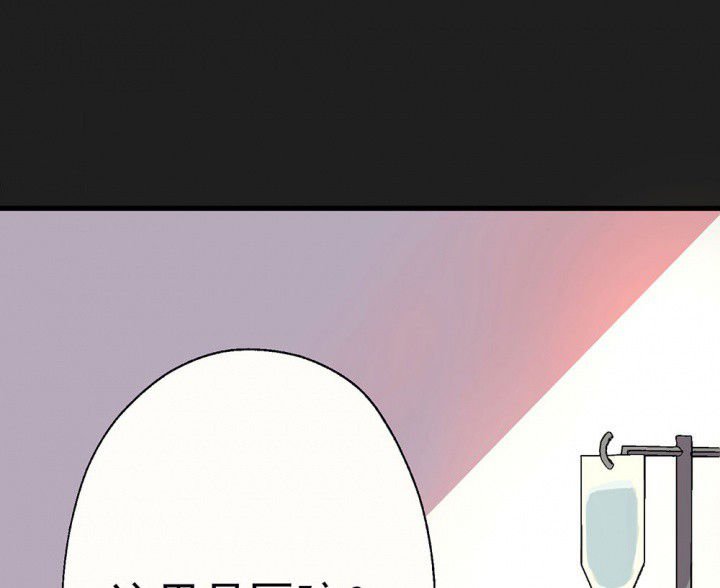 第89章：揭晓之日1