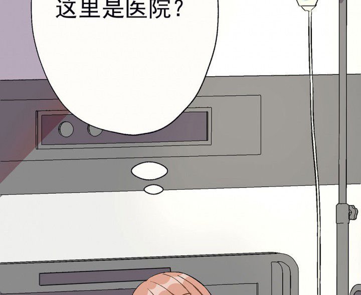 第89章：揭晓之日1