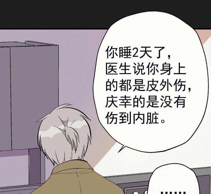 第89章：揭晓之日1