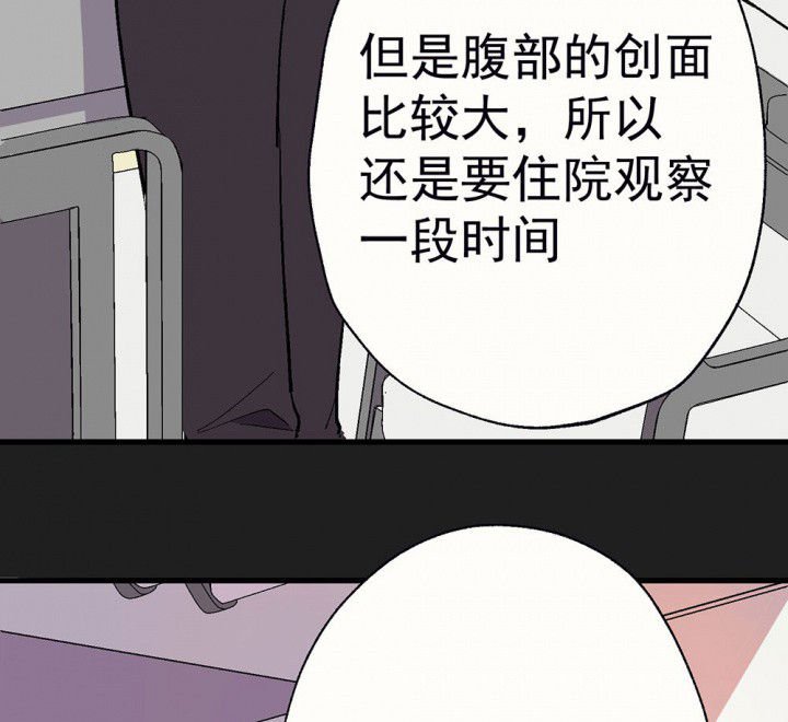第89章：揭晓之日1