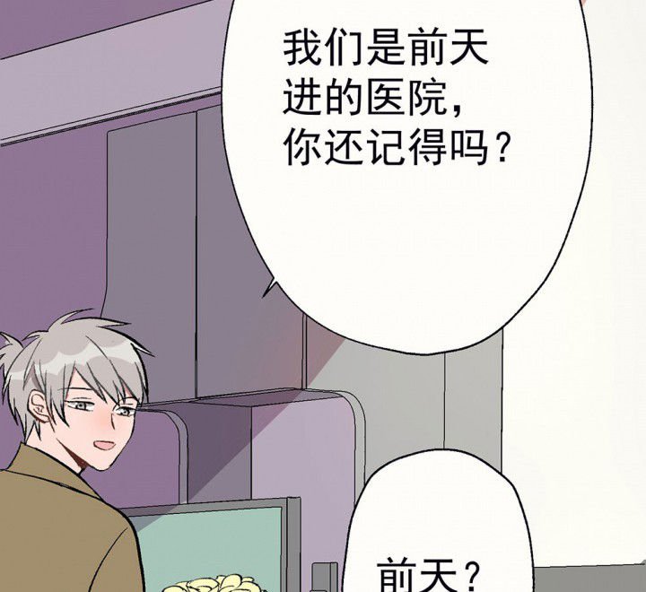 第89章：揭晓之日1