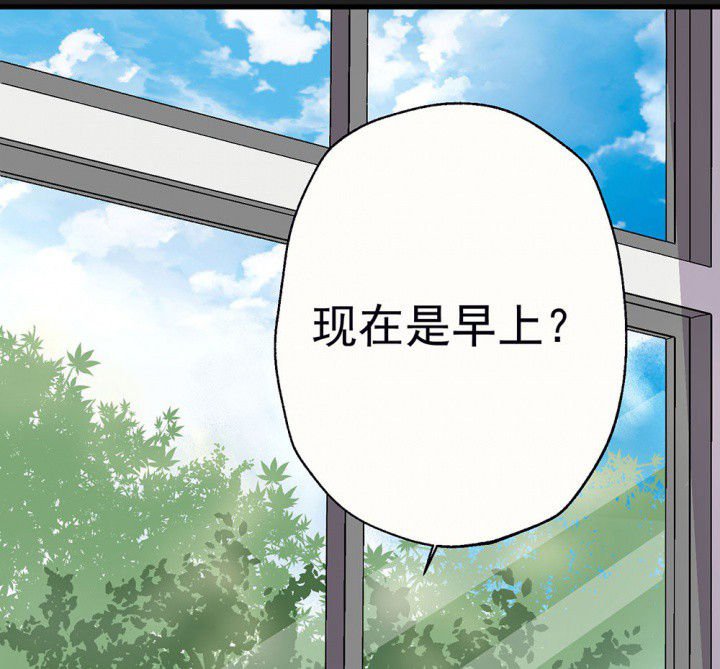 第89章：揭晓之日1
