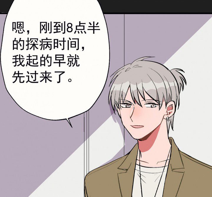 第89章：揭晓之日1