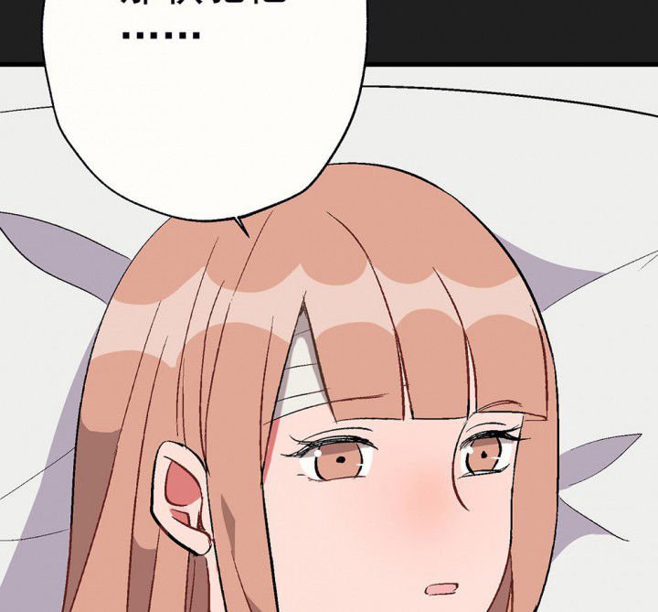 第89章：揭晓之日1
