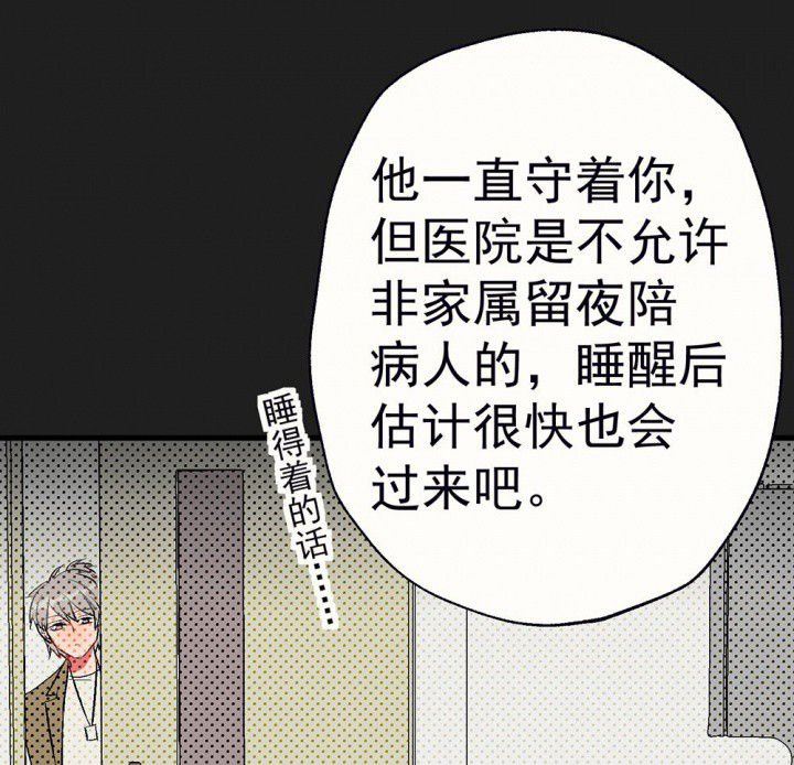 第89章：揭晓之日1