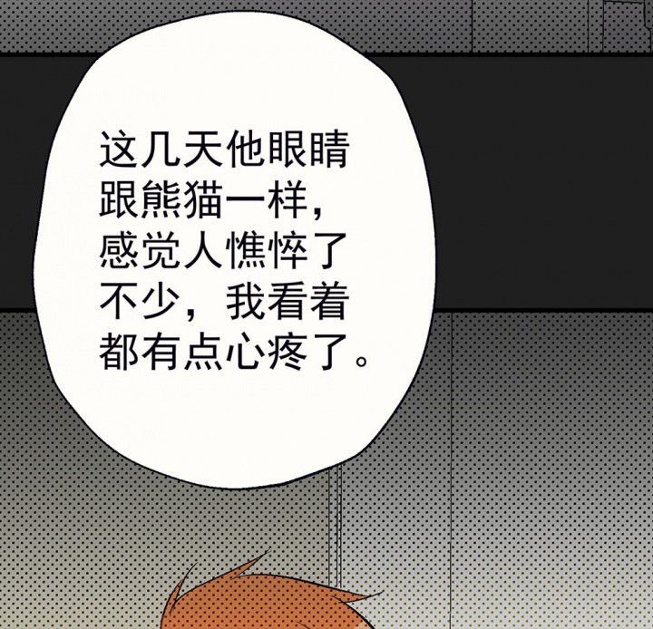 第89章：揭晓之日1