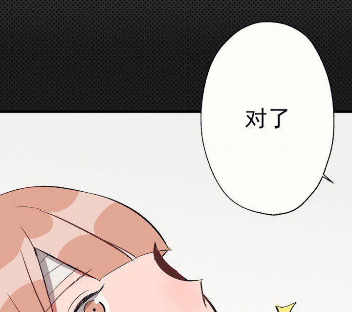 第89章：揭晓之日1