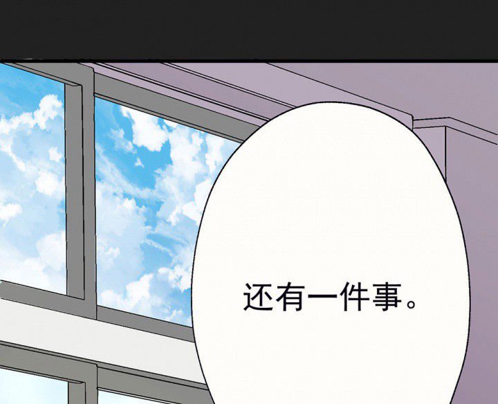 第89章：揭晓之日1