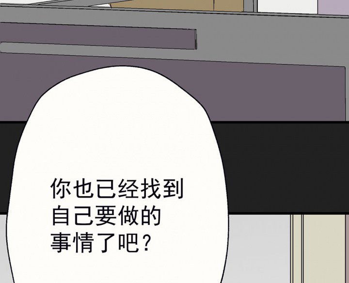 第89章：揭晓之日1