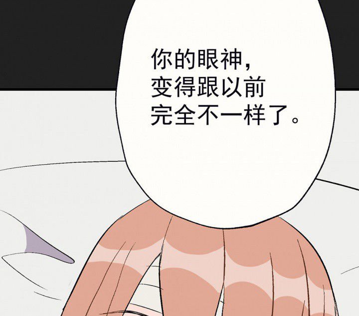第89章：揭晓之日1