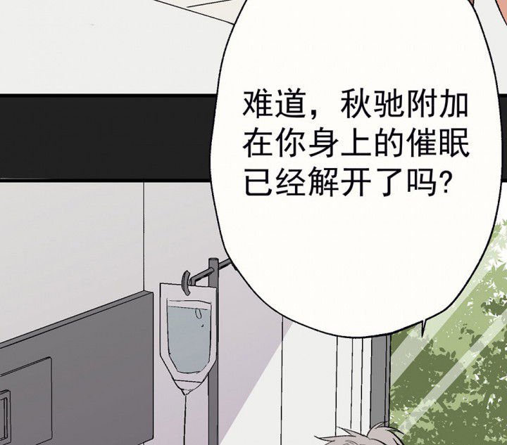 第89章：揭晓之日1