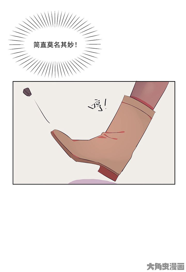 第9章：被他接触的地方，好恶心1