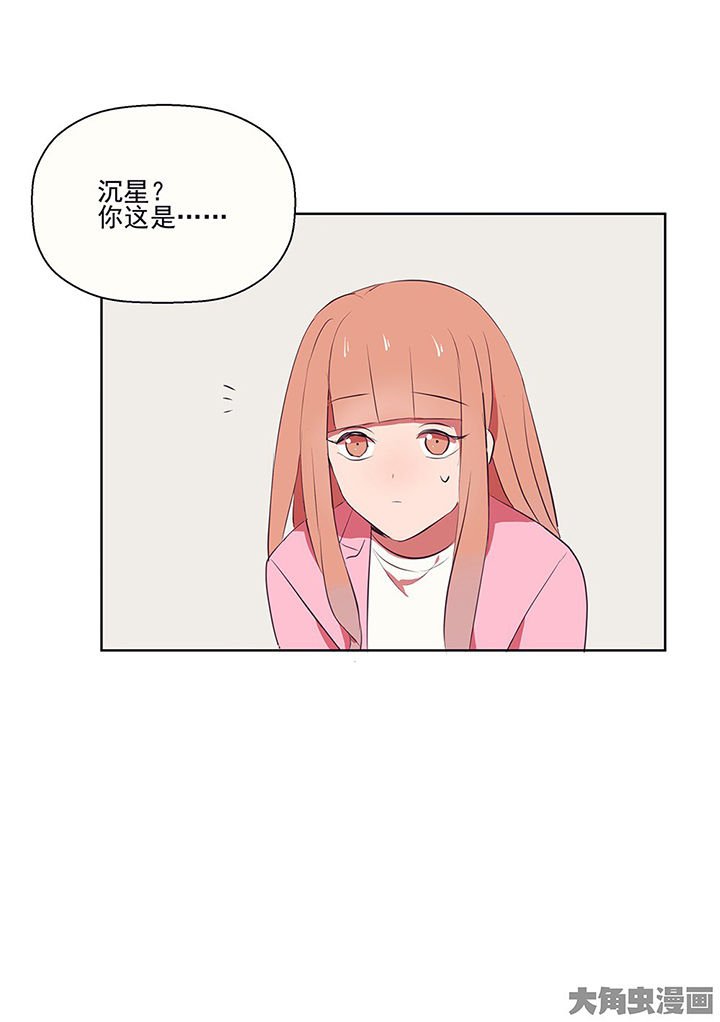 第9章：被他接触的地方，好恶心1