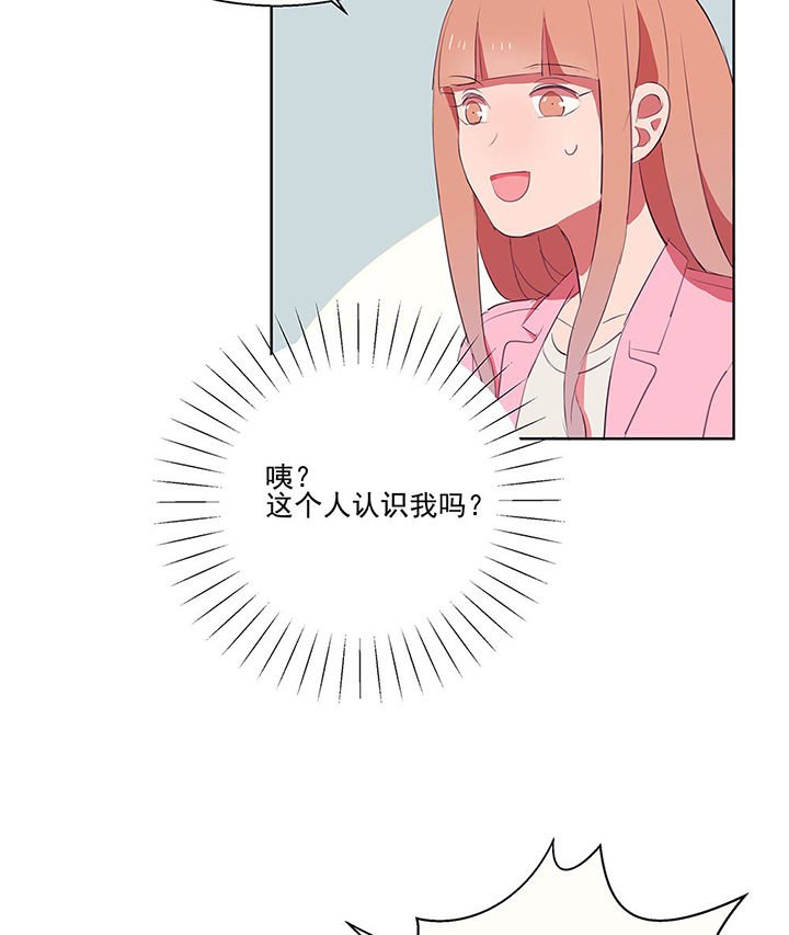 第9章：被他接触的地方，好恶心1
