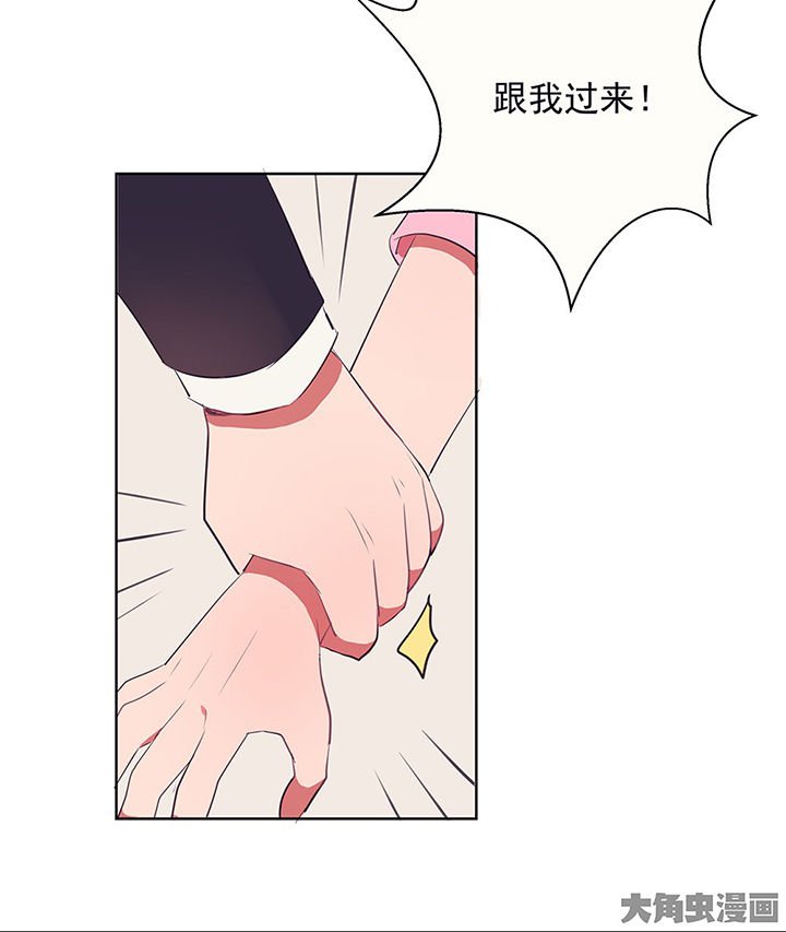 第9章：被他接触的地方，好恶心1