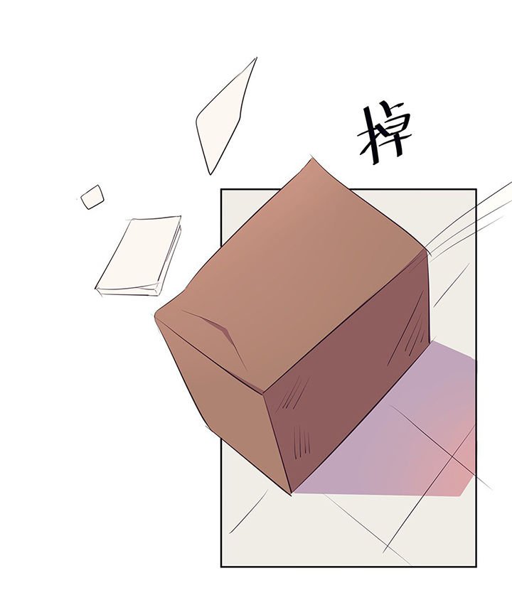 第9章：被他接触的地方，好恶心1
