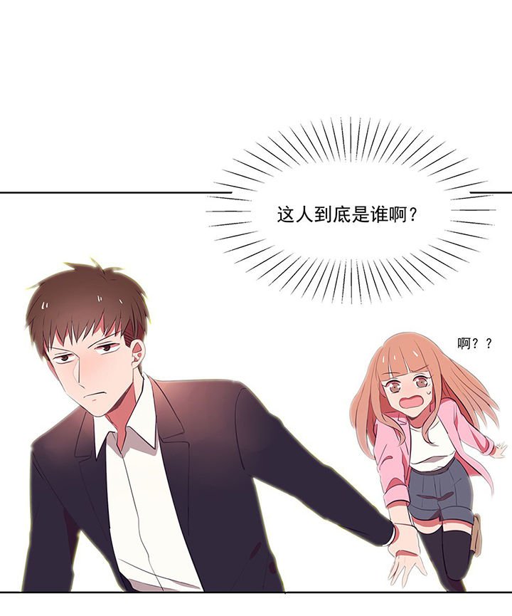 第9章：被他接触的地方，好恶心1