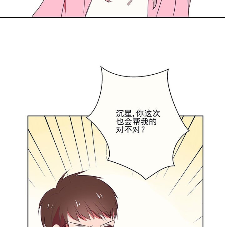 第9章：被他接触的地方，好恶心1