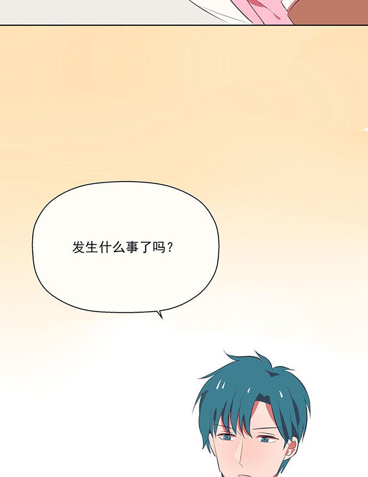 第9章：被他接触的地方，好恶心1