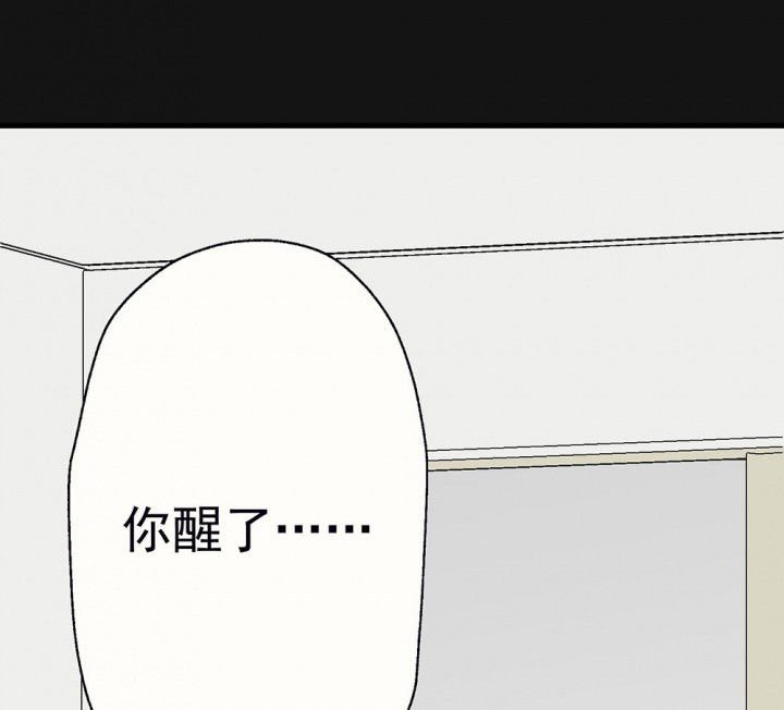 第90章：揭晓之日2
