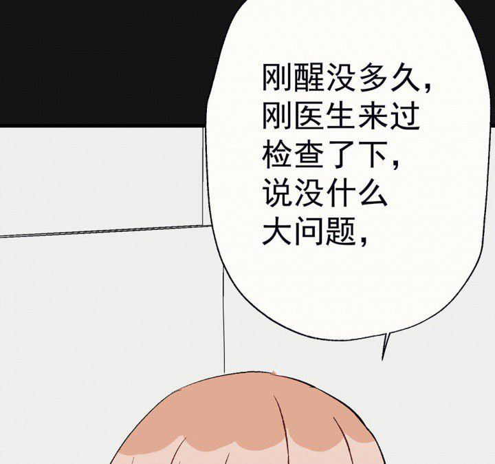第90章：揭晓之日2