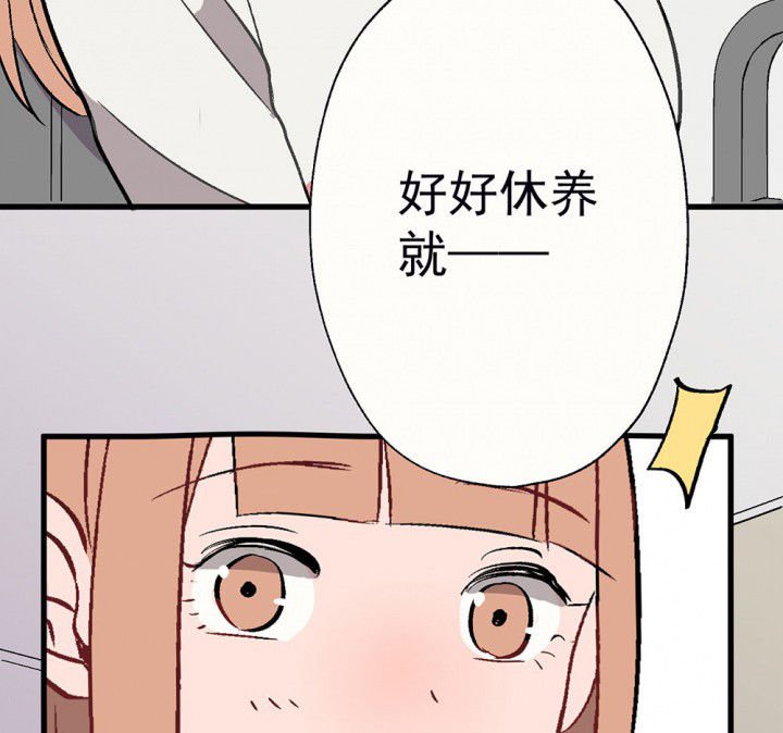 第90章：揭晓之日2