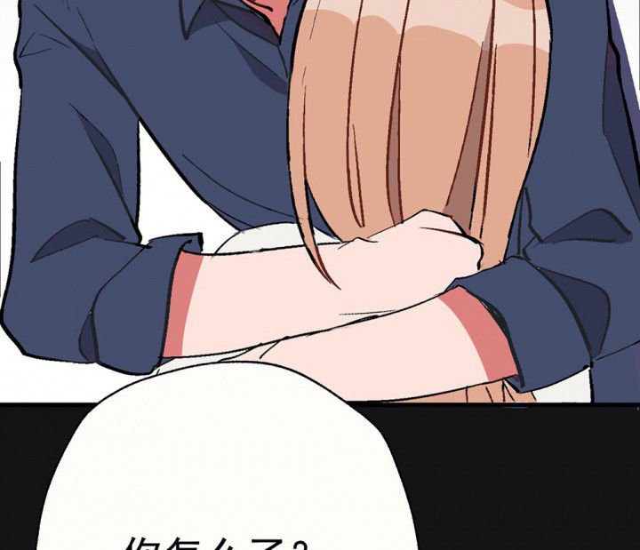 第90章：揭晓之日2