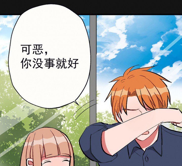 第90章：揭晓之日2