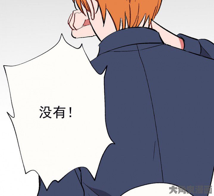第90章：揭晓之日2