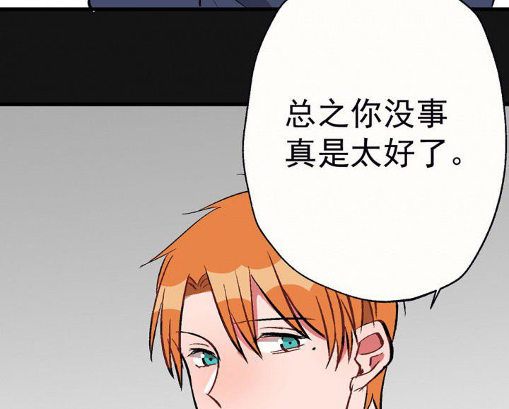 第90章：揭晓之日2