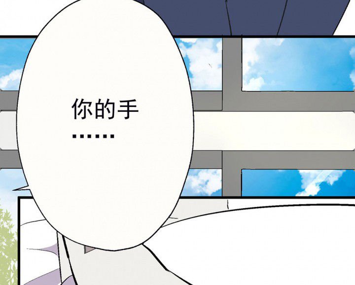第90章：揭晓之日2