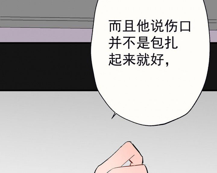 第90章：揭晓之日2