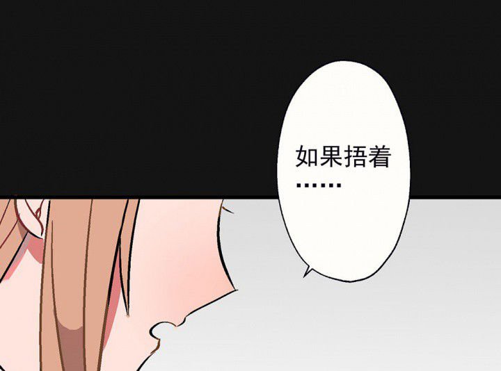 第90章：揭晓之日2
