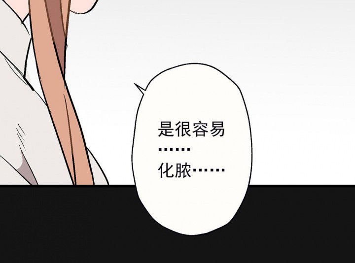 第90章：揭晓之日2