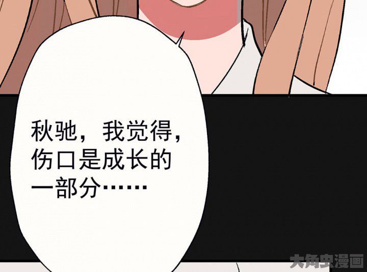 第90章：揭晓之日2