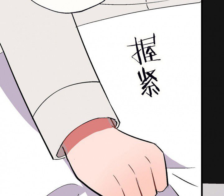 第90章：揭晓之日2