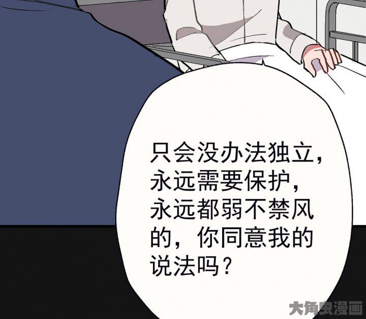 第90章：揭晓之日2
