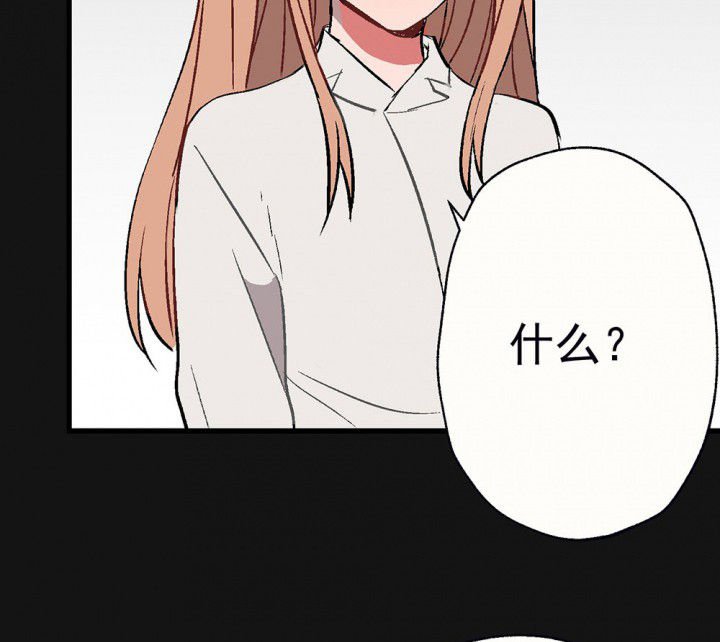 第90章：揭晓之日2