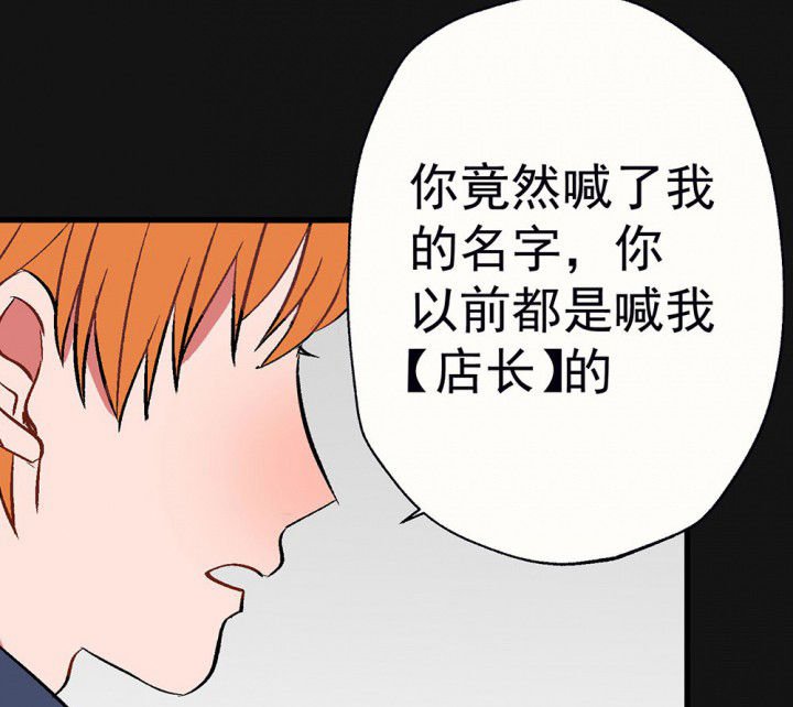 第90章：揭晓之日2